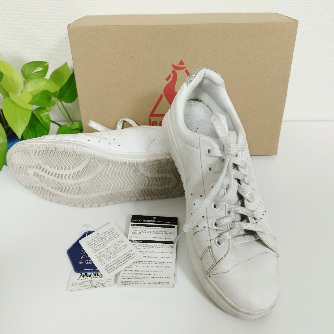 le coq sportif(ルコックスポルティフ)の【le coq】ルコック ライフスタイルシューズ 軽量タイプ 23.5 レディースの靴/シューズ(スニーカー)の商品写真