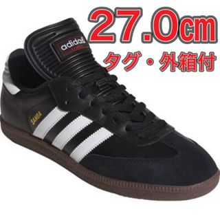 アディダス(adidas)の【27.0㎝★新品★タグ・外箱付】アディダス サンバ クラシック  SAMBA(スニーカー)