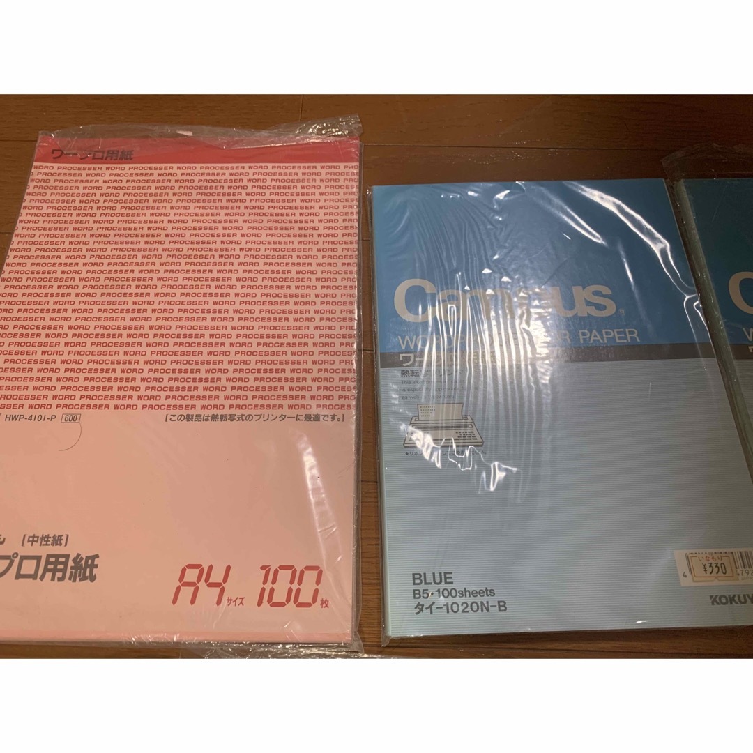 コクヨ(コクヨ)のワープロ用紙　まとめ売り エンタメ/ホビーのアート用品(スケッチブック/用紙)の商品写真