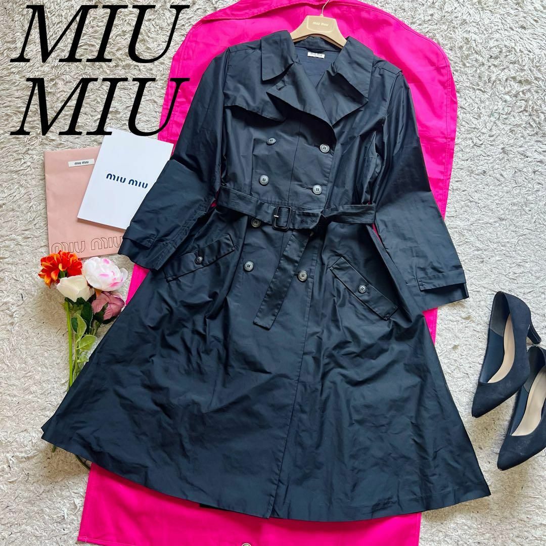 【美品】MIU MIU ロングトレンチコート ブラック 44 ベルト 襟