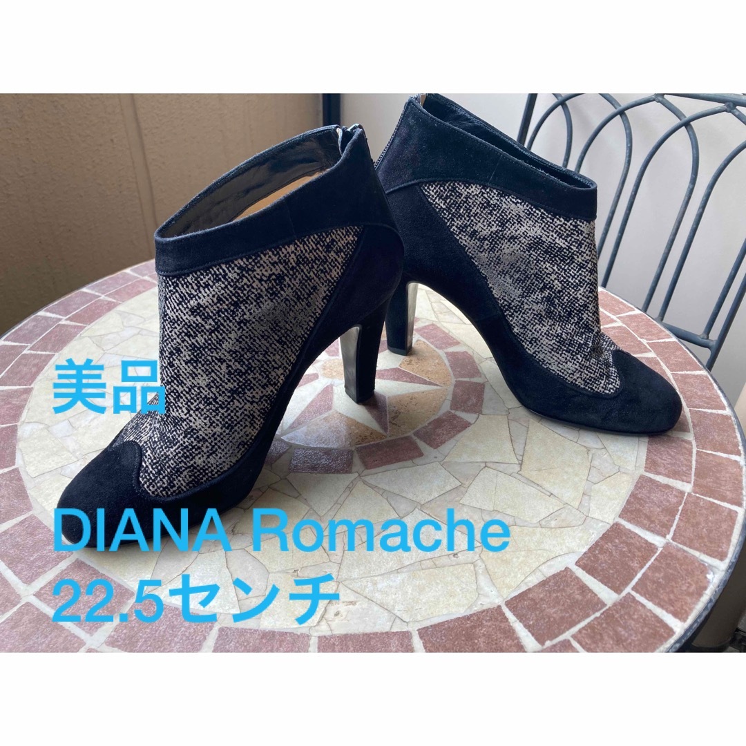 DIANA Romache(ダイアナロマーシュ)の美品　DIANA Romache ショートブーツ レディースの靴/シューズ(ブーツ)の商品写真
