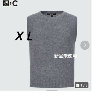 ユニクロ(UNIQLO)のUNIQLO：C　カシミヤクルーネックショートセーター　ＸＬ グレー(ニット/セーター)