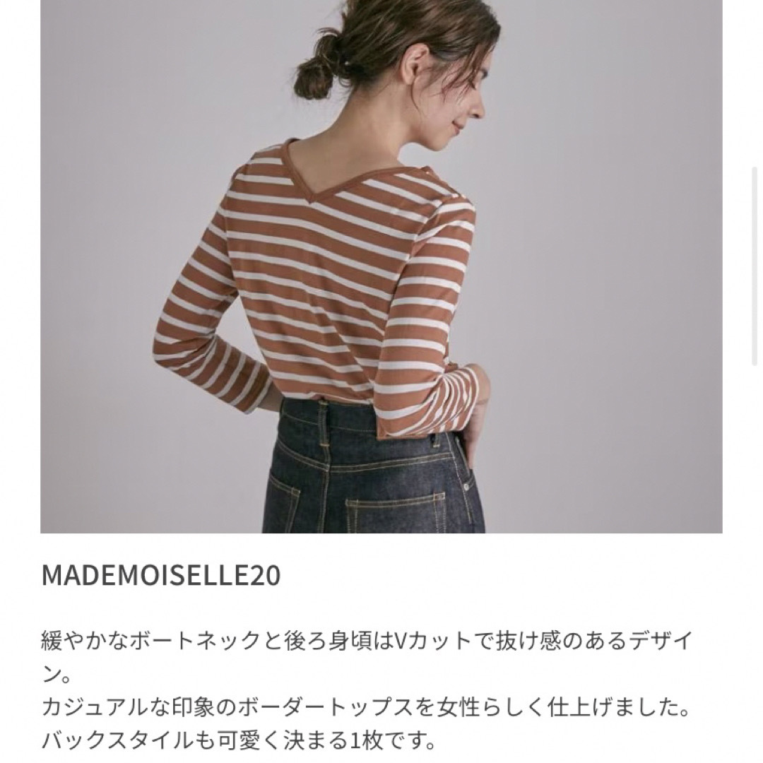 Le Minor - ルミノア 別注 プルオーバー ボーダーカットソーの通販 by
