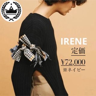 ルシェルブルー(LE CIEL BLEU)の【定価72,000円】IRENE  ショルダー  リボン  リブ生地  ニット (ニット/セーター)