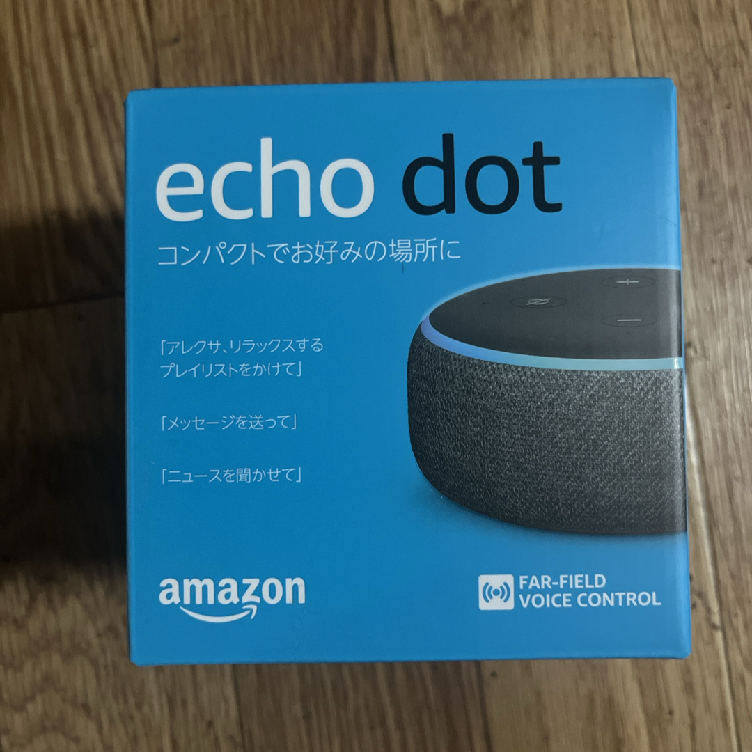 Amazon(アマゾン)のAmazon Echo Dot 第3世代★新品未開封★ スマホ/家電/カメラのオーディオ機器(スピーカー)の商品写真