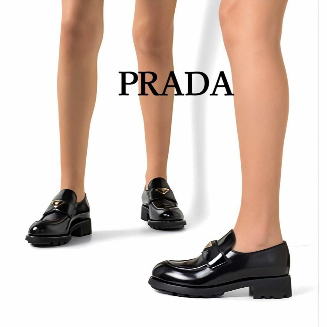 PRADA - 新品そっくりさん⭐プラダPRADA チョコレート PRADA - 新品そっくりさん⭐プラダPRADA チョコレート