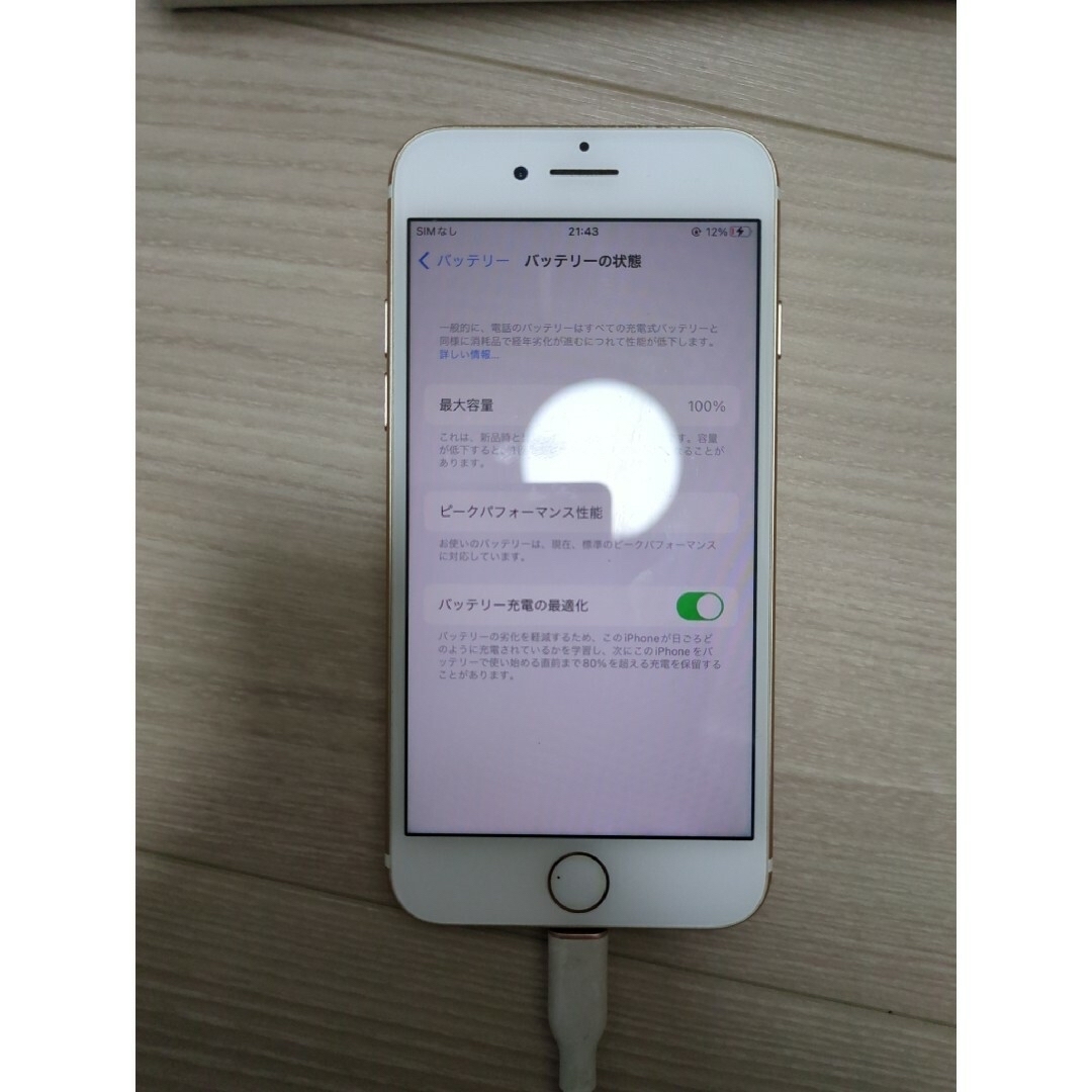 iPhone7 32GB au simロック解除済 ゴールドスマートフォン本体