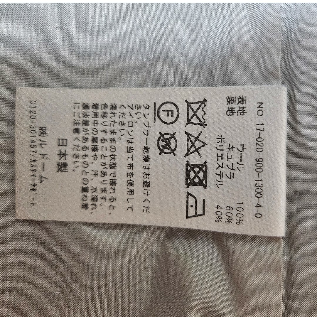 IENA(イエナ)の100%ウールダブルブレストジャケット　コートネイビ－ レディースのジャケット/アウター(テーラードジャケット)の商品写真