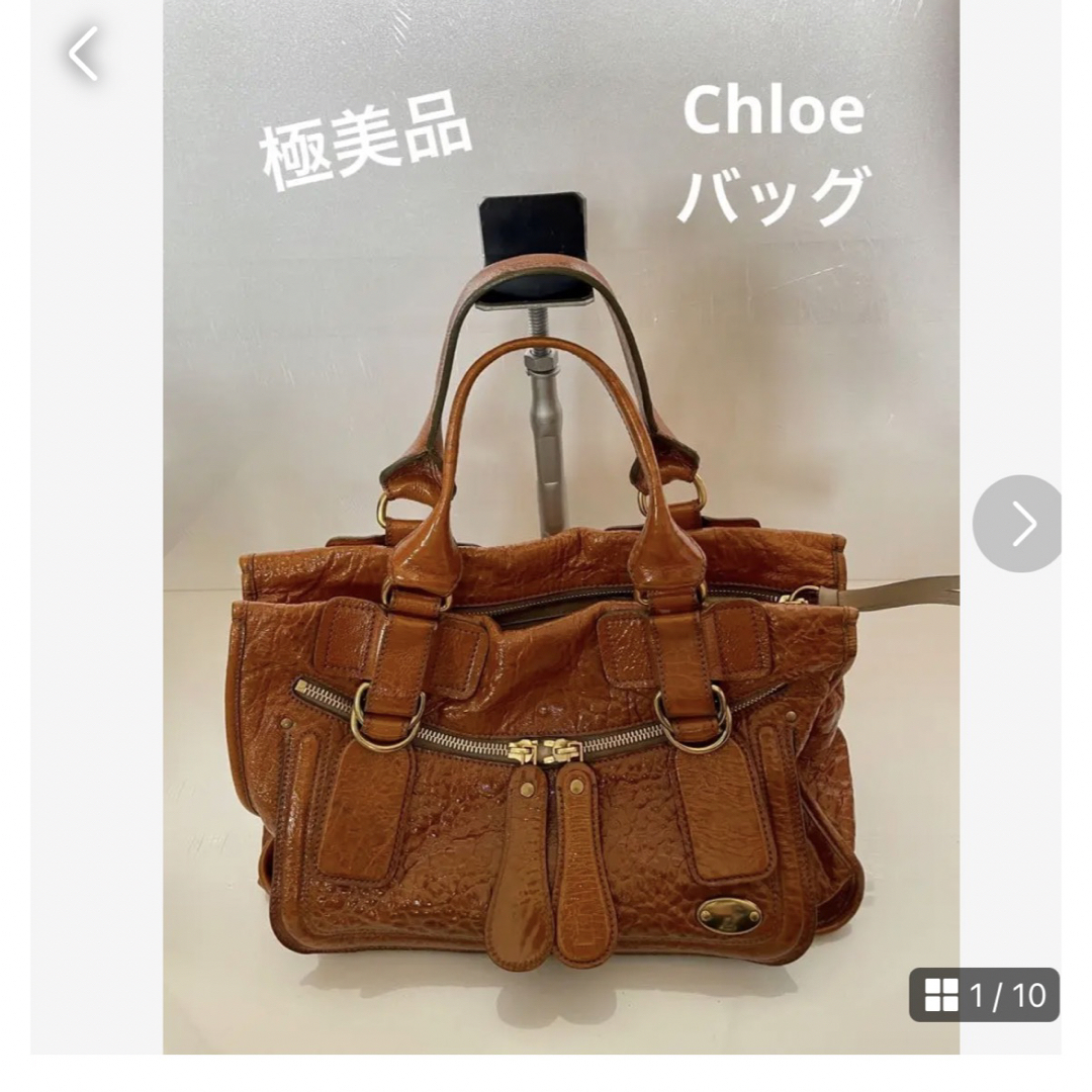 バッグ極美品 Chloeバック