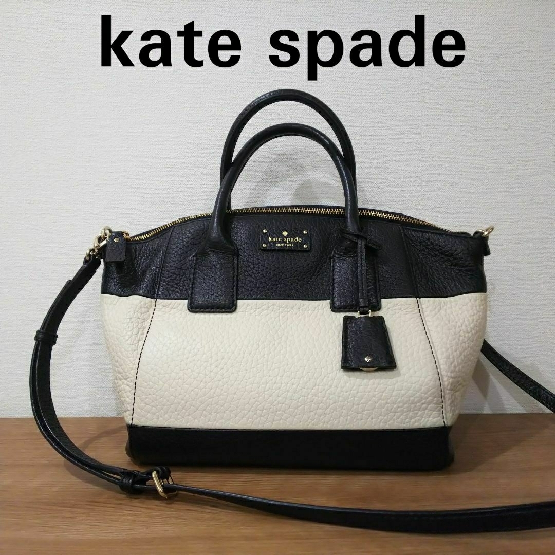 13500円 【美品】ケイト・スペード-kate 2wayトート☆バイカラー