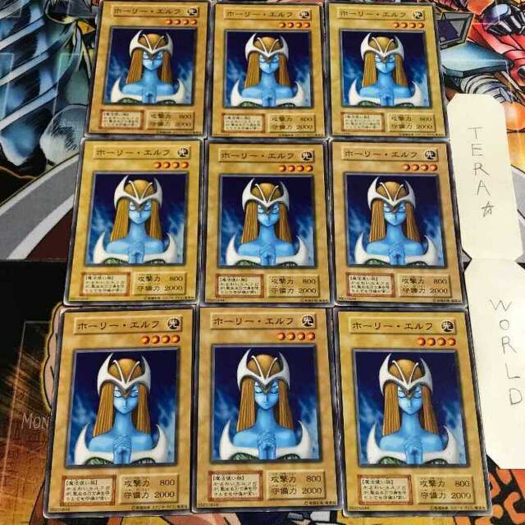 遊戯王 - ホーリー・エルフ 5 初期 ノーマル 9枚セット てらの通販 by 遊戯王 - ホーリー・エルフ 5 初期 ノーマル 9枚セット てらの通販 by