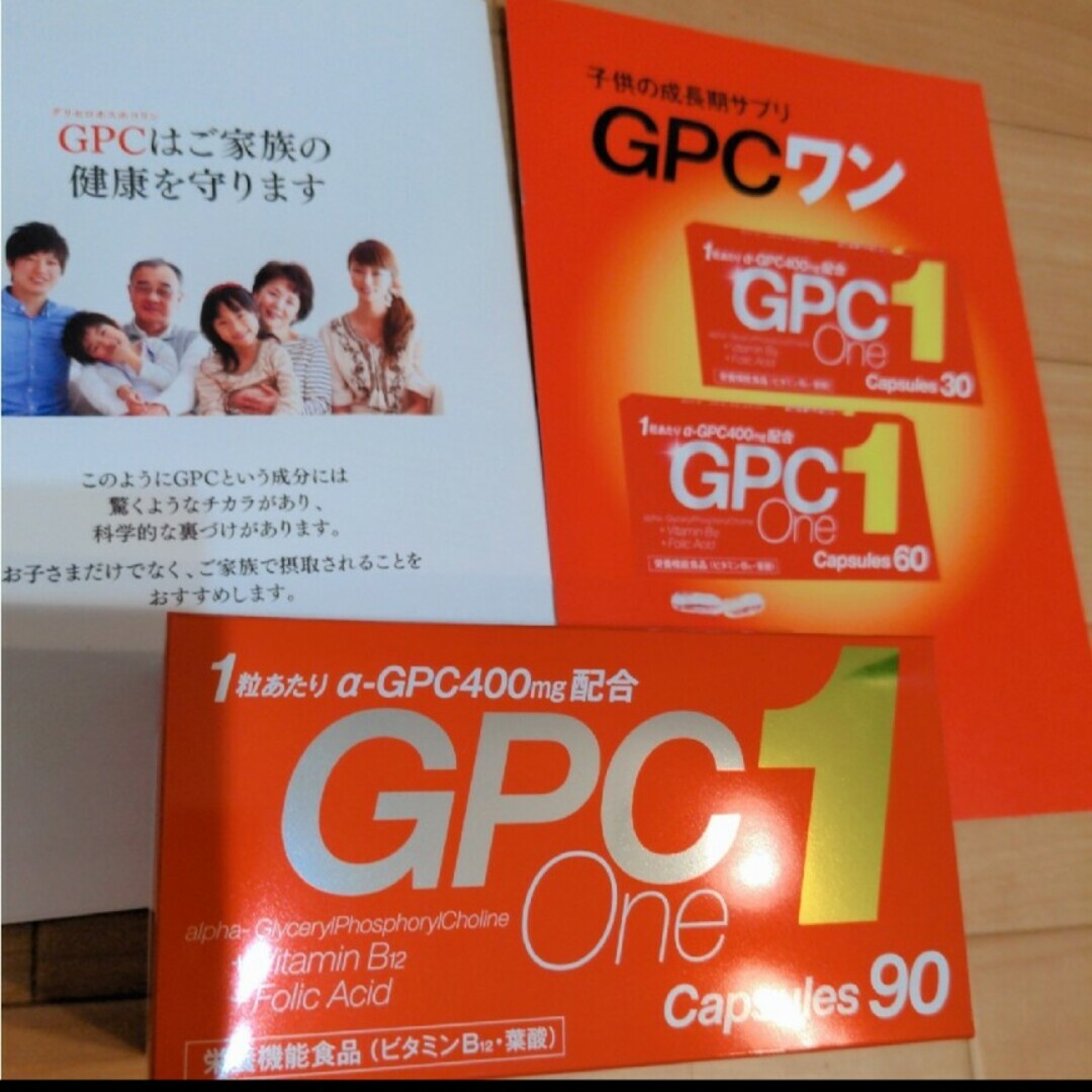 GPCワン  90粒 食品/飲料/酒の食品/飲料/酒 その他(その他)の商品写真