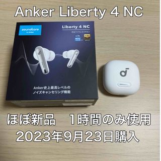 アンカー(Anker)のアンカー サウンドコア リバティ4NC(ヘッドフォン/イヤフォン)