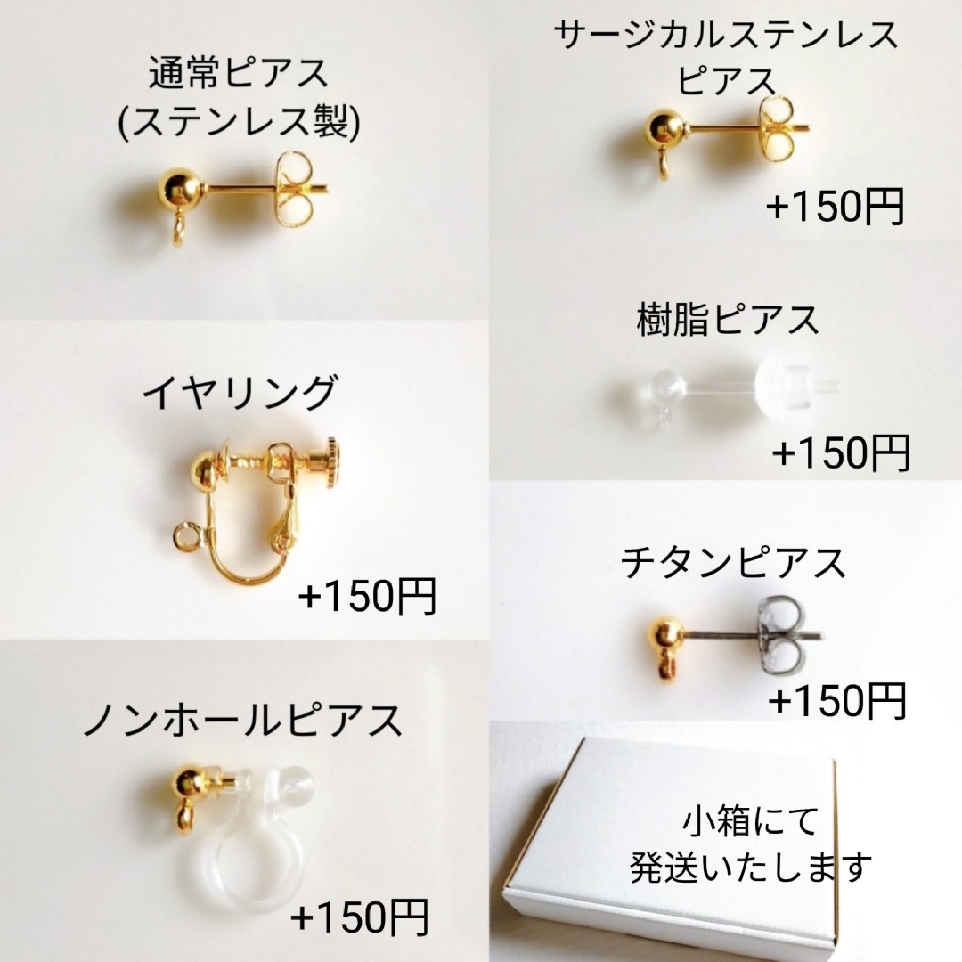 紺　ネイビー　シンプル　ボール　ハンドメイド　ピアス　イヤリング　コーデュロイ