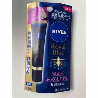 ニベア(ニベア)のニベア ロイヤルブルーリップ 濃密美容ケア<無香料>(リップケア/リップクリーム)