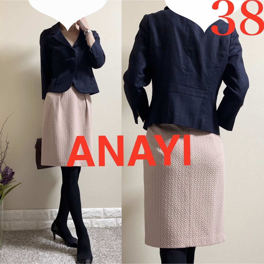 ANAYI アナイ 綺麗なお姉さん セットアップ スーツ 38 SM 紺 ピンク