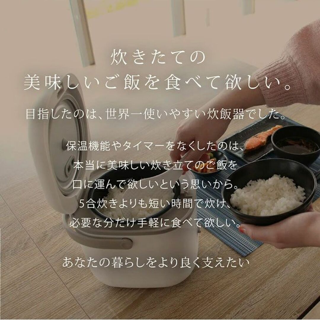 ★一人暮らしに最適★ 2合 炊飯器 コンパクト 機能シンプル 節電 おいしい