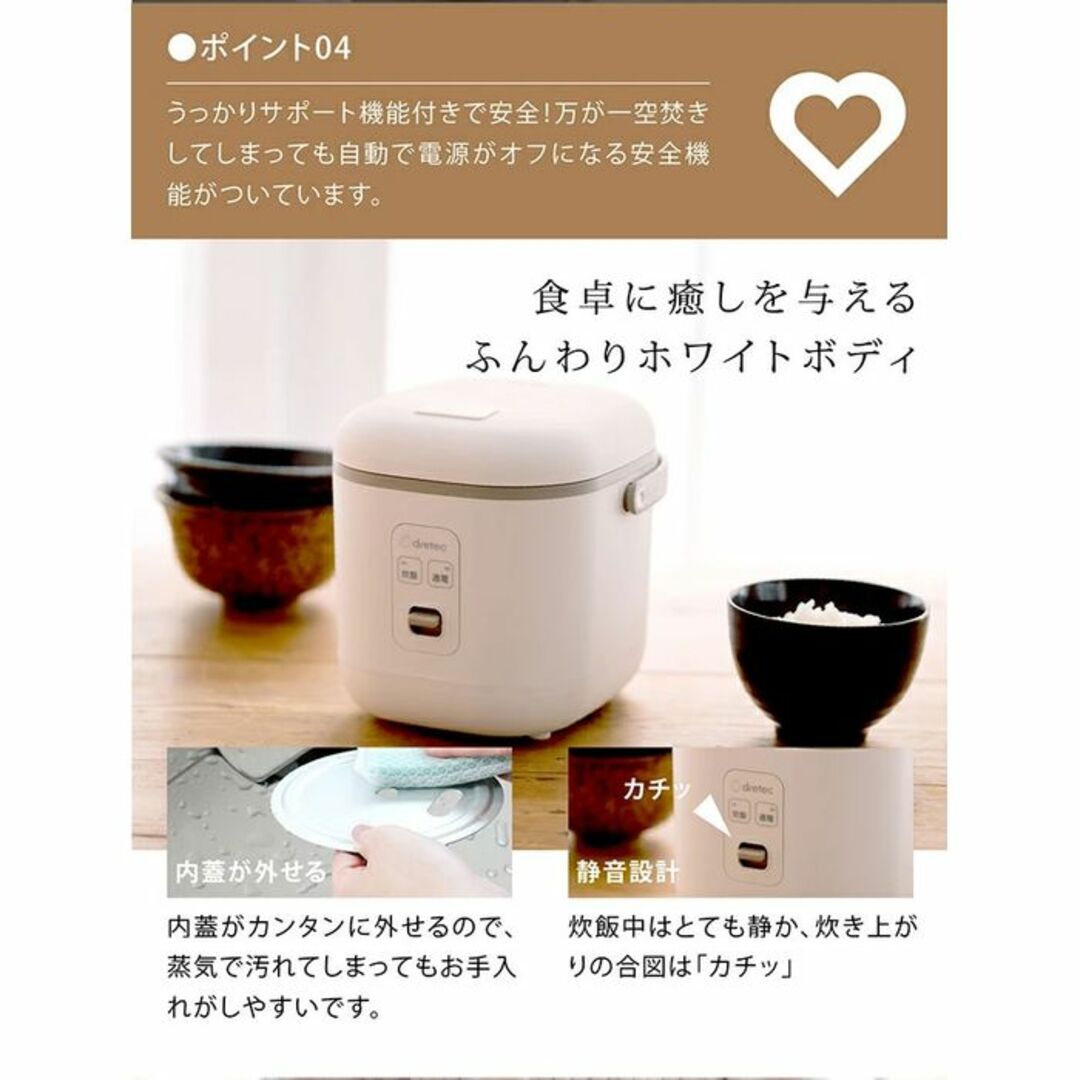 ★一人暮らしに最適★ 2合 炊飯器 コンパクト 機能シンプル 節電 おいしい