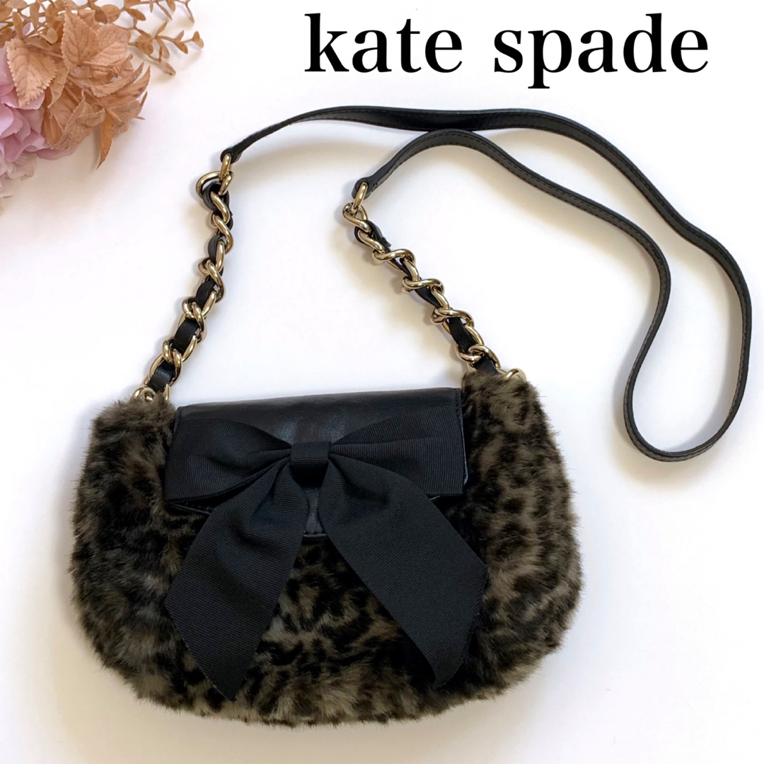 kate spade New York♡レオパード ヒョウ柄ショルダー バッグ