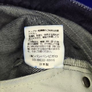 バンバンビガロ キン肉マン デニムの通販 by ことぶき屋|ラクマ