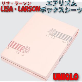 リサラーソン(Lisa Larson)のユニクロ UNIQLO リサラーソン シーツ タオルケット ブランケット(シーツ/カバー)