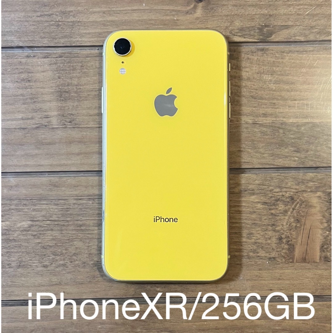 iPhoneXR 黄色　256GB