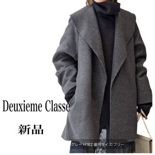 Deuxieme Classe Short gown coat  グレー