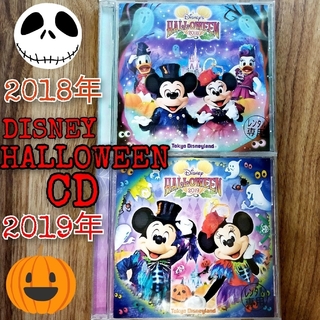 ディズニー(Disney)のディズニー CD ハロウィン パレード 2018 2019(キッズ/ファミリー)