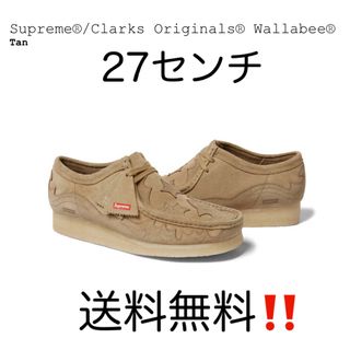 シュプリーム(Supreme)のシュプリーム × クラークス オリジナルス ワラビー メイプル　27センチ(ブーツ)