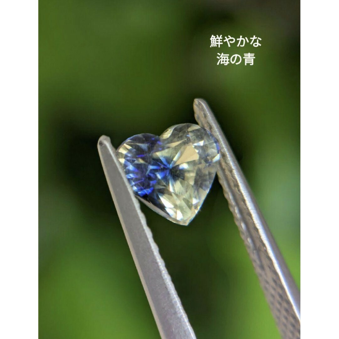 非加熱 1.17ct 〜月の光と海の青〜 バイカラーサファイア-