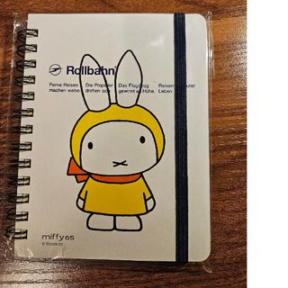 ミッフィー(miffy)の【新品未開封】ミッフィー Rollbahn M(キャラクターグッズ)