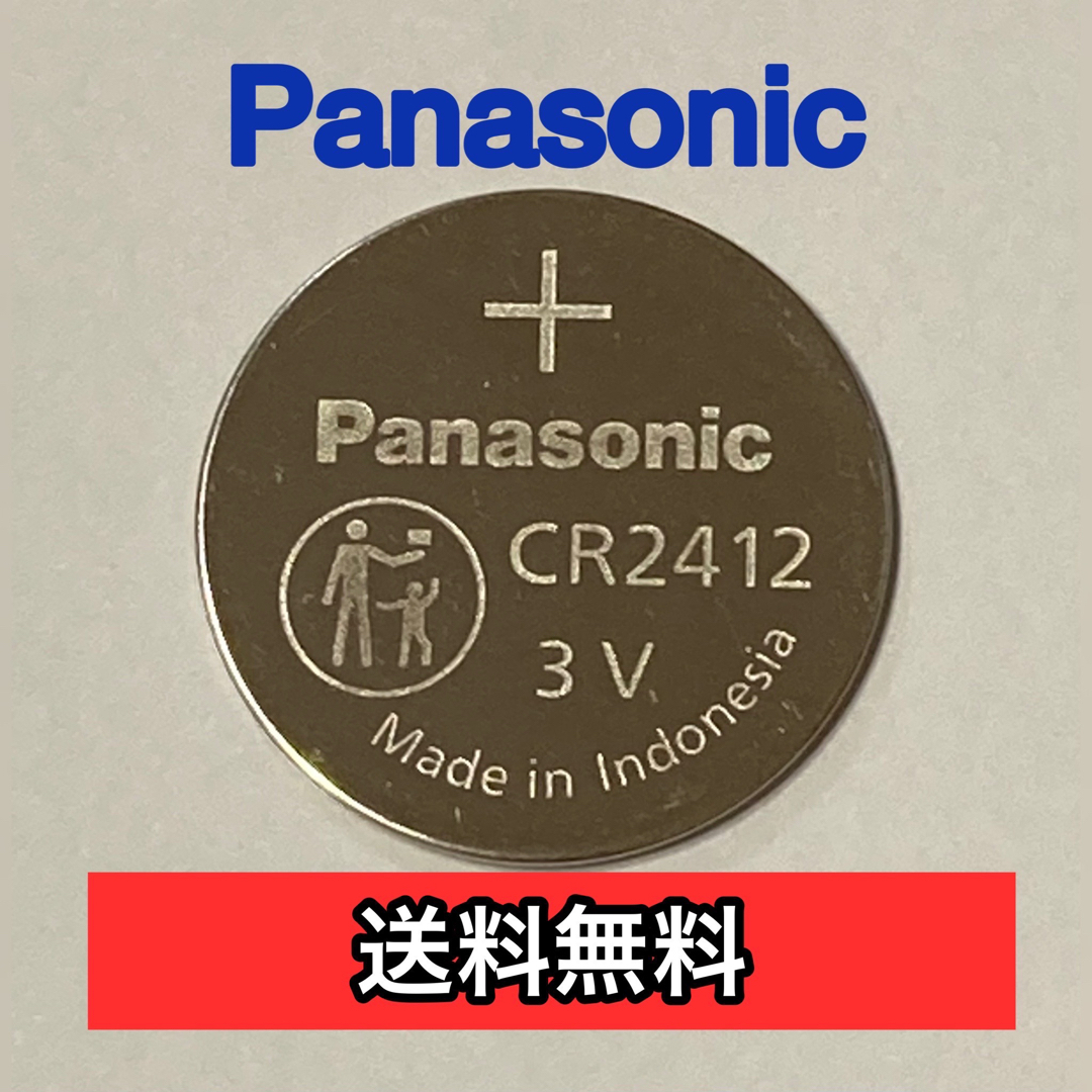 Panasonic(パナソニック)の　　  panasonic CR2412 リチウム電池 1個       自動車/バイクの自動車(セキュリティ)の商品写真