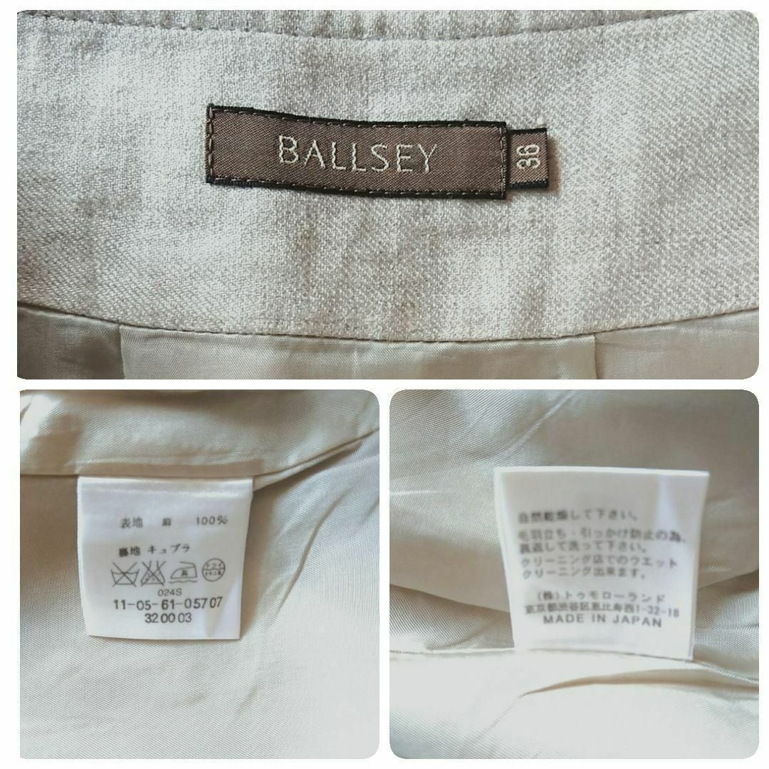 Ballsey(ボールジィ)のBALLSEY ボールジィ リネン プリーツスカート ベージュ 大人可愛い S レディースのスカート(ひざ丈スカート)の商品写真