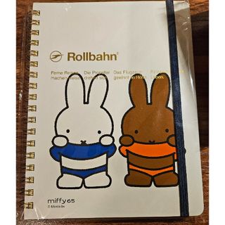 ミッフィー(miffy)の【新品未開封】ミッフィー Rollbahn L(キャラクターグッズ)