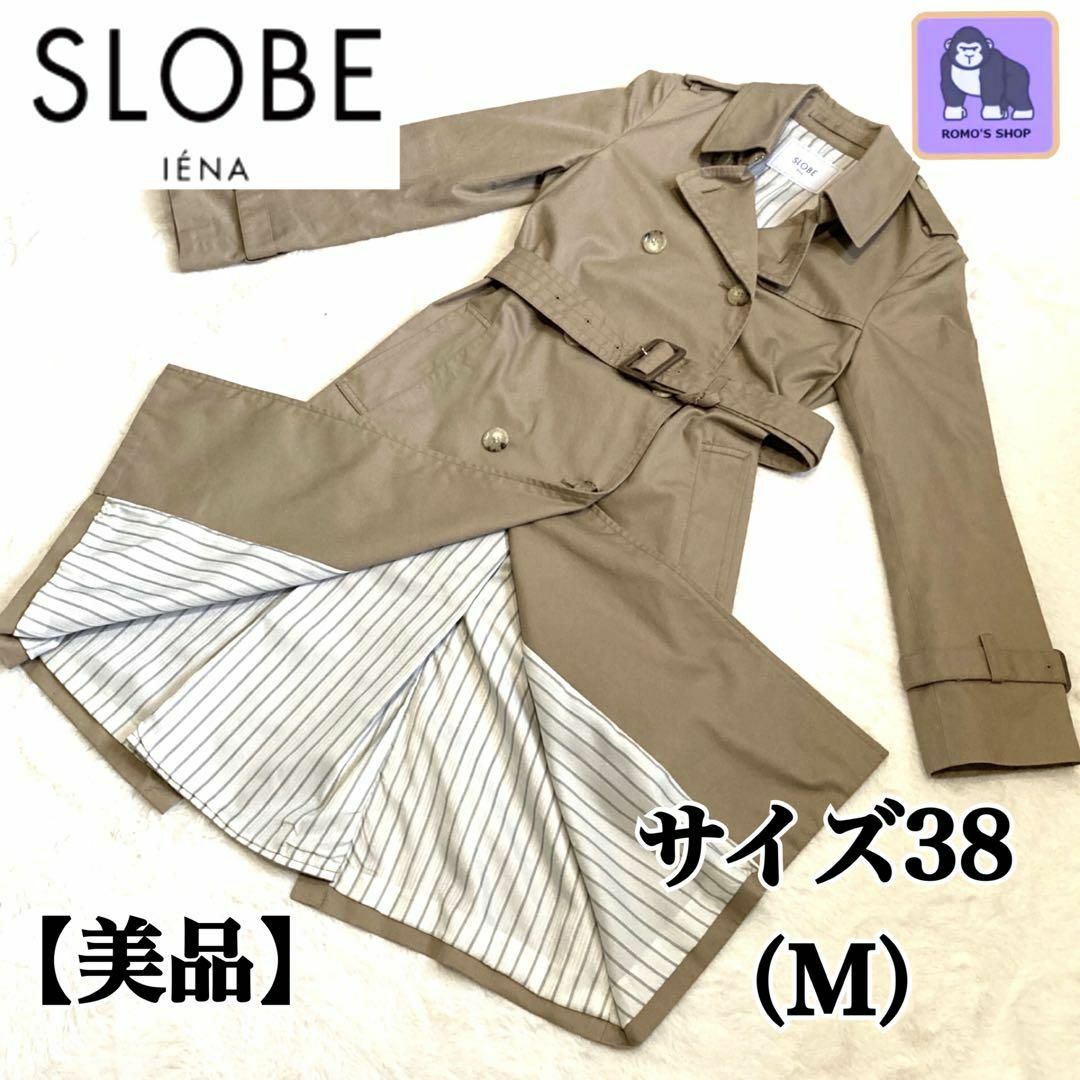 SLOBE IENA スローブイエナ トレンチコート 38 ベルテッド-