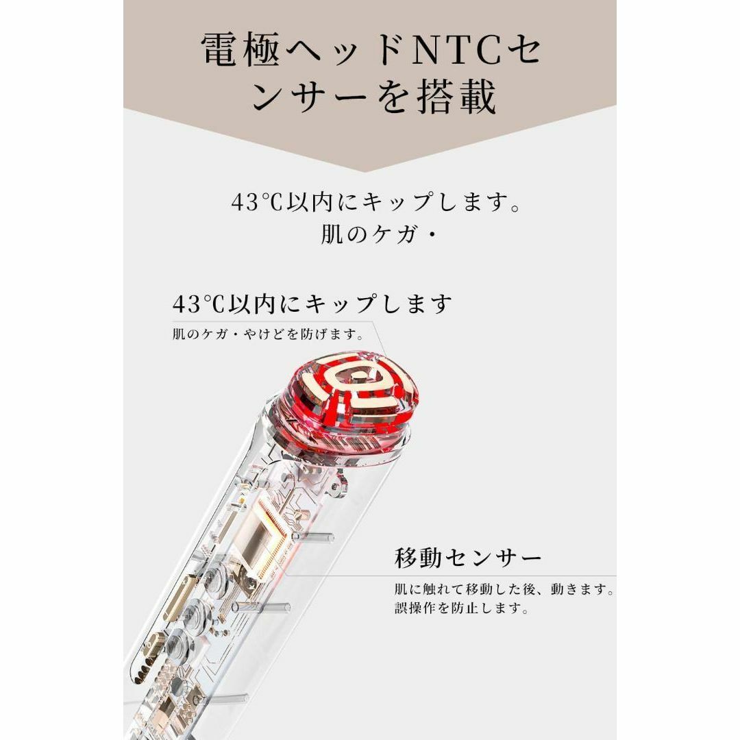 美顔器 高周波美顔器 多機能美顔器 EMS微電流 RF温熱 イオン導入の通販