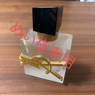 イヴサンローランボーテ(Yves Saint Laurent Beaute)のめい様お取り置き リブレ ヘアミスト(ヘアウォーター/ヘアミスト)