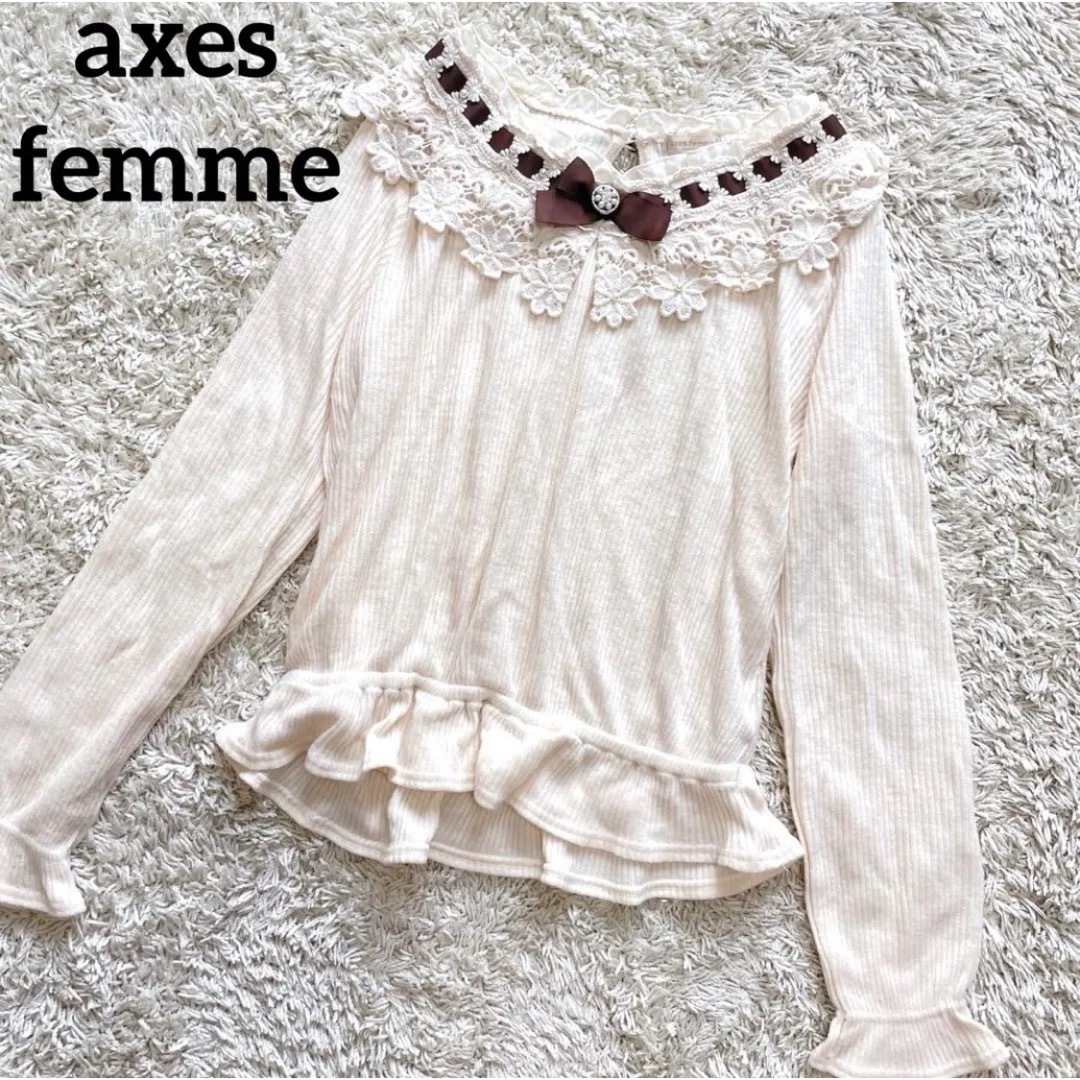 axes femme(アクシーズファム)の美品 axes femme アクシーズファム 胸元レース リボン  トップス M レディースのトップス(ニット/セーター)の商品写真