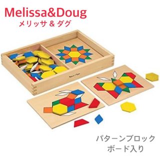 melissa - メリッサ & ダグ MELISSA & DOUG 木製取るに沿ってツール