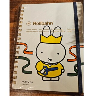 ミッフィー(miffy)の【新品未開封】ミッフィー Rollbahn L(キャラクターグッズ)