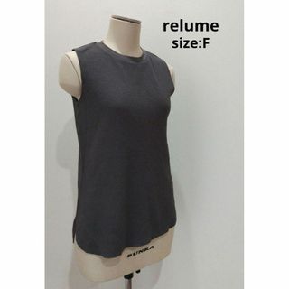 ジャーナルスタンダードレリューム(JOURNAL STANDARD relume)のrelume レリューム ノースリーブ トップス ワッフル素材 F レディース(Tシャツ(半袖/袖なし))