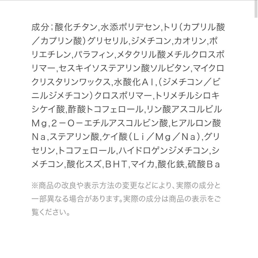 IPSA(イプサ)の【あん08様専用】IPSA クリエイティブコンシーラー  サンプル付き コスメ/美容のベースメイク/化粧品(コンシーラー)の商品写真