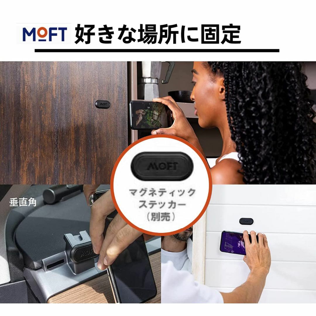 【色: グレー】MOFT X スマホスタンド スマホホルダー iPhone15/ 3