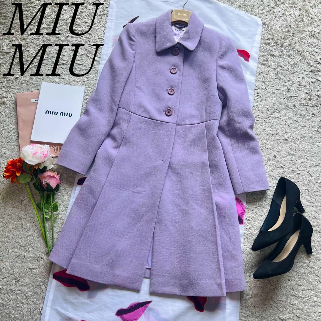 【美品】MIU MIU ロングコート パープル 襟 38 スプリングコート素材ウール