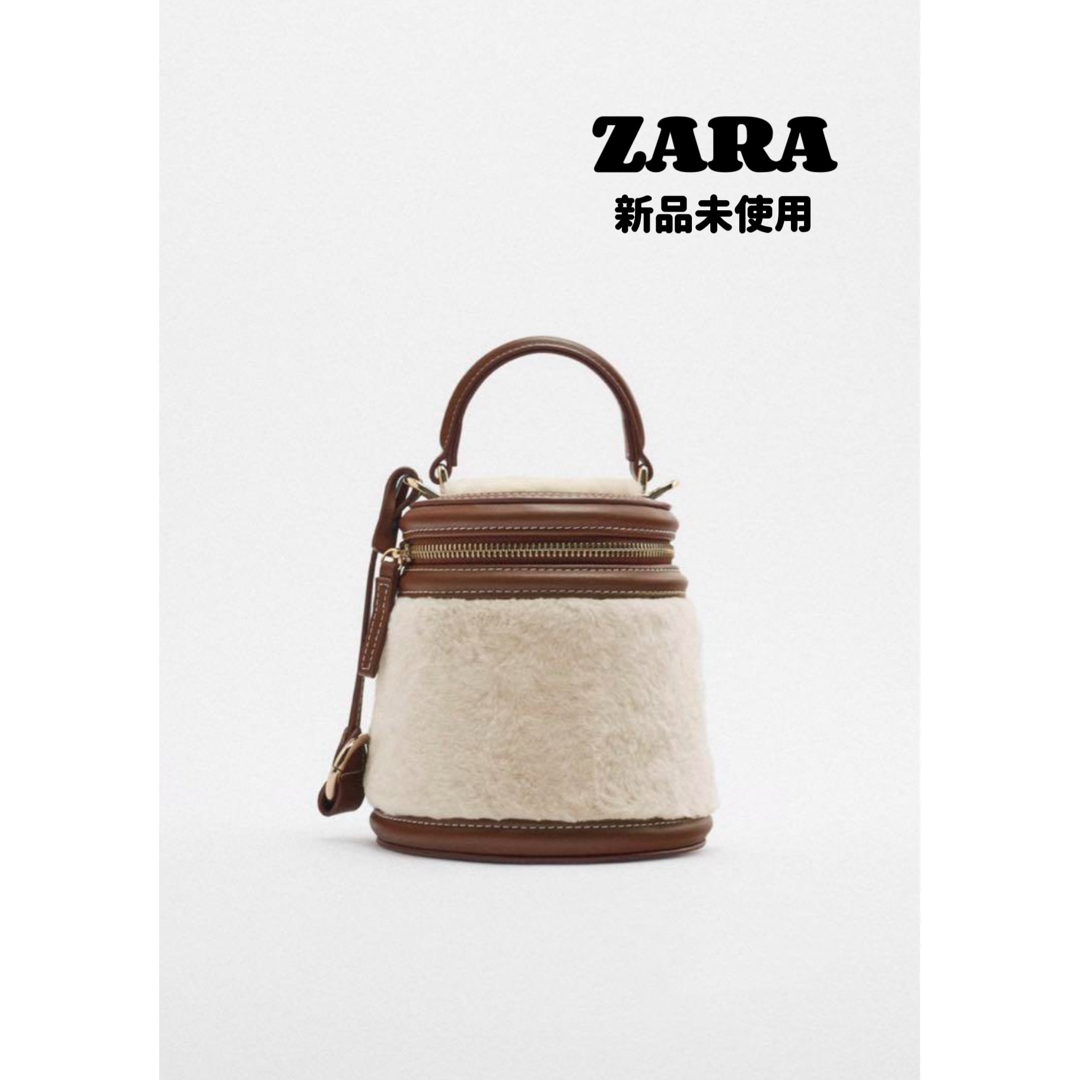 ZARA フェイクファーバッグ【新品未使用】 | フリマアプリ ラクマ