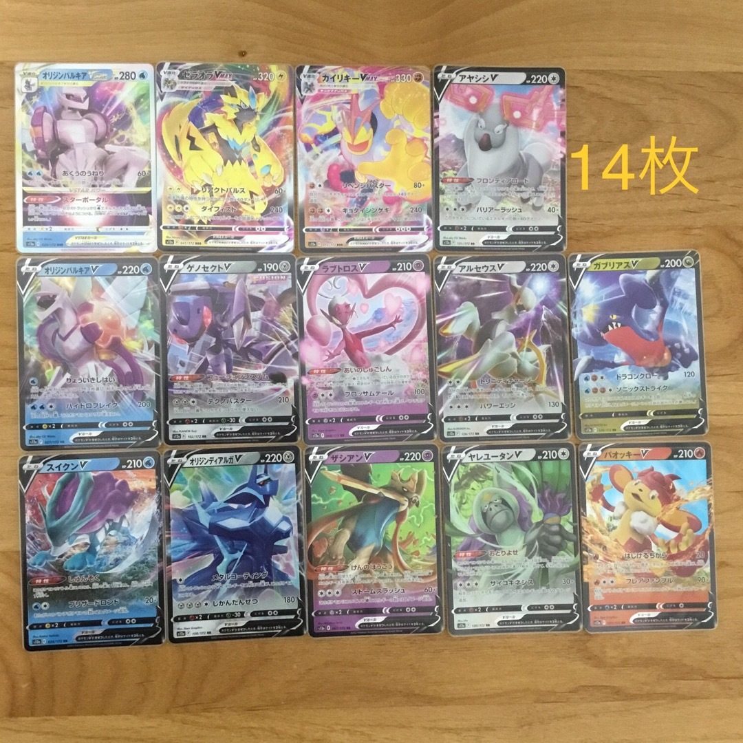 ポケモンカード　まとめ売り　破格(約30000円分)