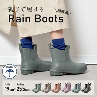 ★晴雨兼用★ おしゃれ レインブーツ 抗菌防臭 オークエナメル L 他色サイズ有