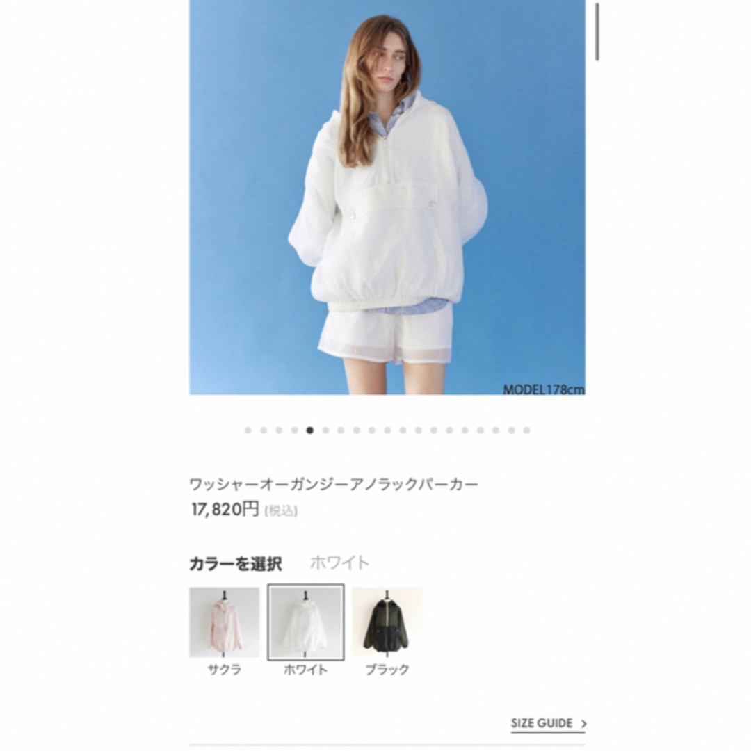 searoomlynn ワッシャーオーガンジーアノラックパーカー searoomlynn ワッシャーオーガンジーアノラックパーカー