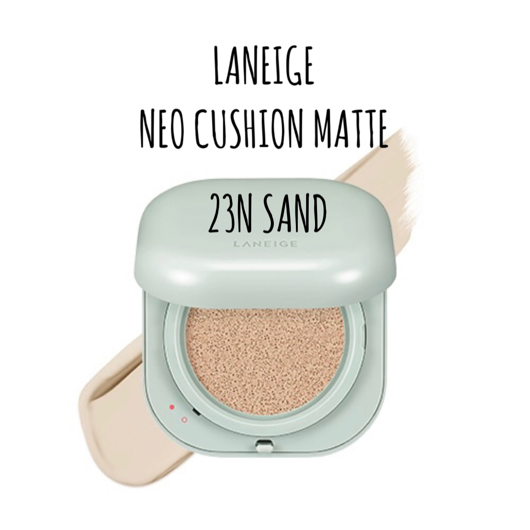 LANEIGE(ラネージュ)の【 新品未使用 】23N LANEIGE ネオクッション マット コスメ/美容のベースメイク/化粧品(ファンデーション)の商品写真