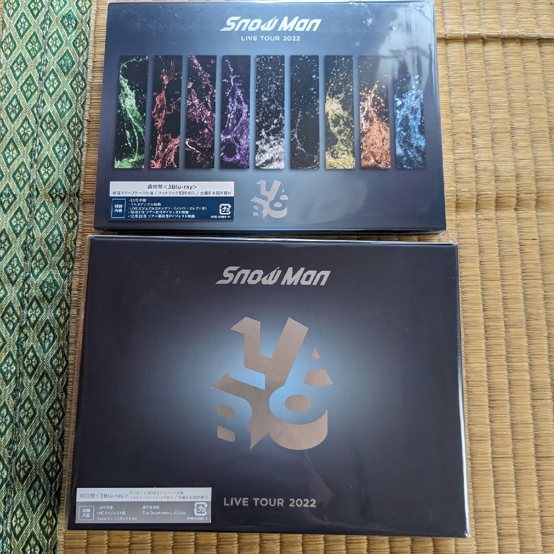 Snow Man LIVE TOUR 2022 LaboBlu-rayセット - ミュージック